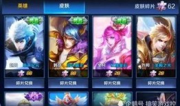 王者皮肤最新爆料体验,炫酷爆料，视觉盛宴即将开启！