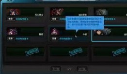 逆战2月更新爆料了吗最新消息,全新内容与优化来袭，最新消息抢先看！