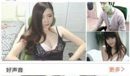 富婆爆料厦门主播视频大全,厦门主播视频大全，带你领略网络直播魅力